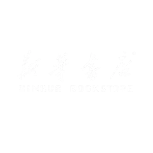 智慧社區(qū)-山東省新華書店