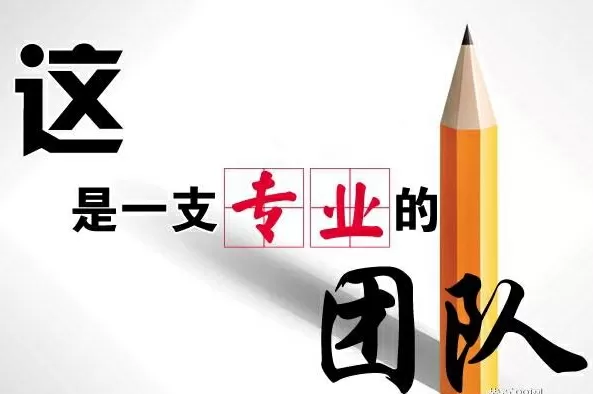 -濟(jì)南軟件開發(fā)，科技的領(lǐng)先者