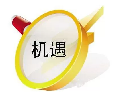 -一體化電商平臺:傳統(tǒng)行業(yè)的業(yè)務(wù)轉(zhuǎn)型和改革折點所在（一）